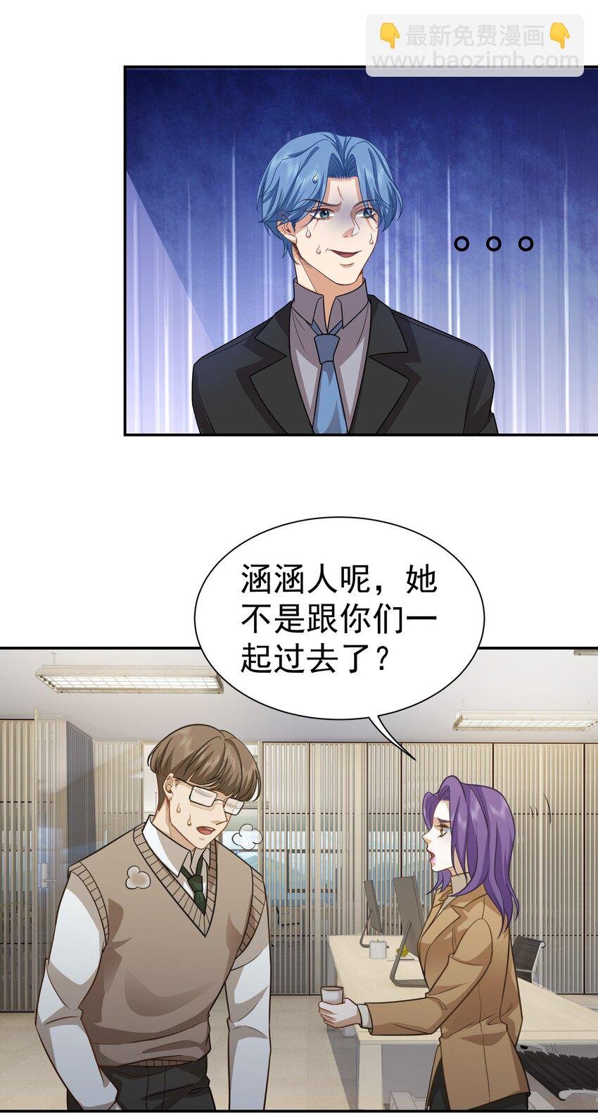 第37话 让我觉得恶心