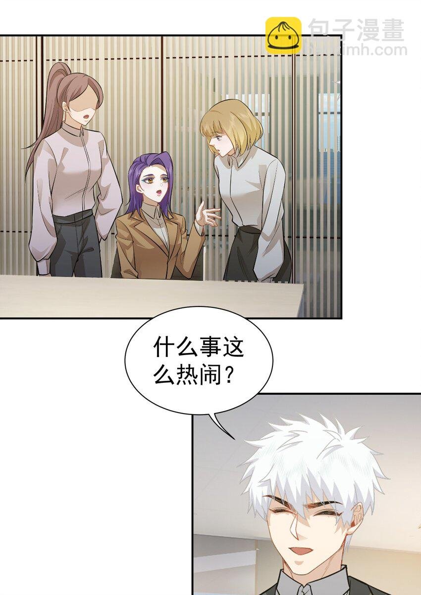 第38话 兴师问罪