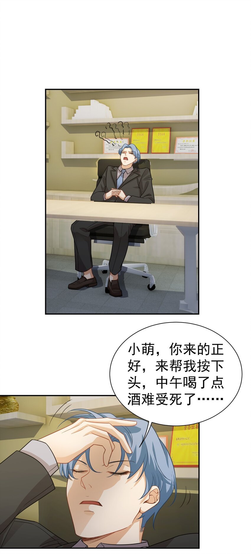 第38话 兴师问罪