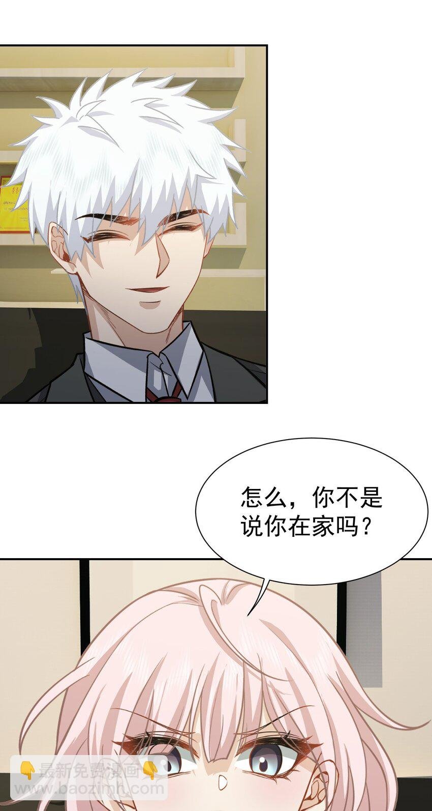 第38话 兴师问罪