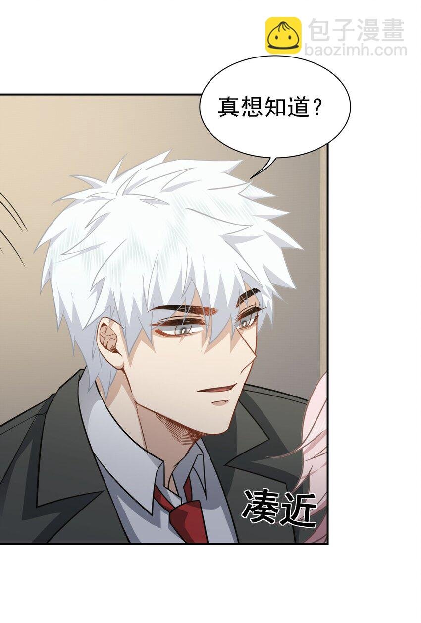第38话 兴师问罪
