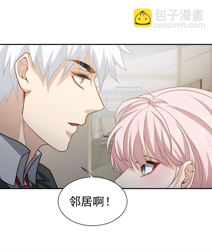 第38话 兴师问罪