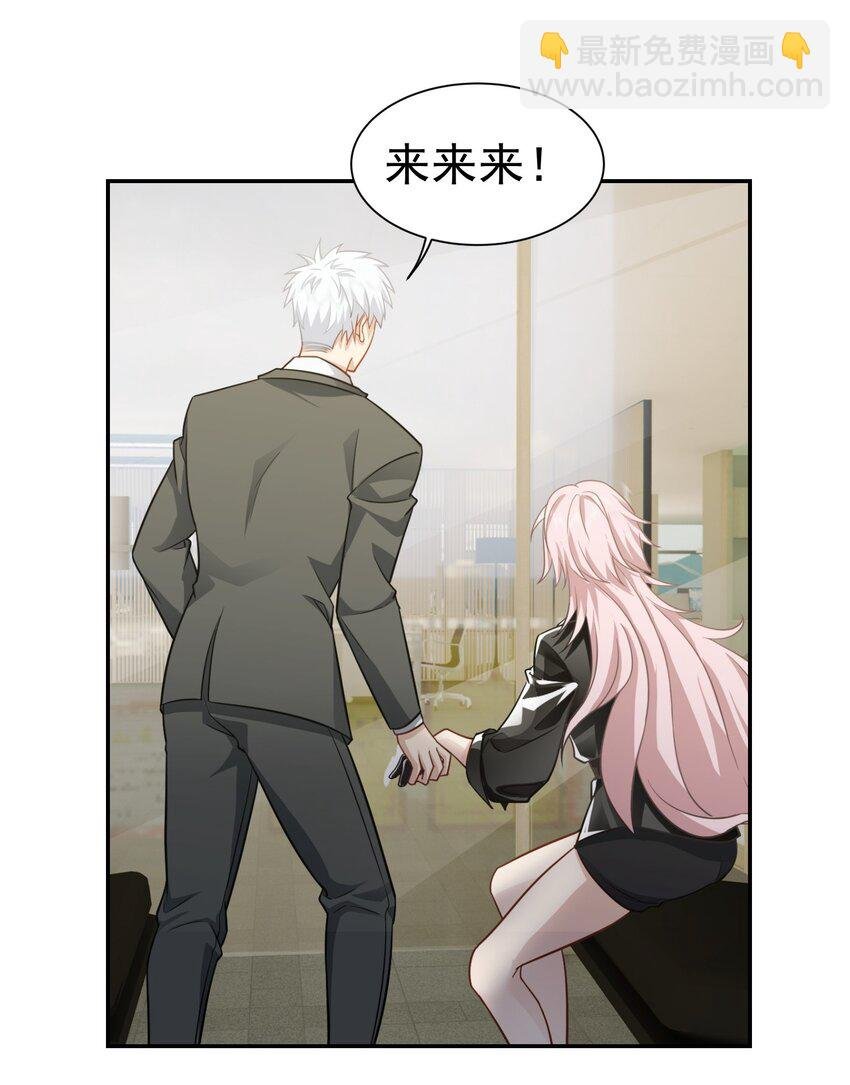第38话 兴师问罪