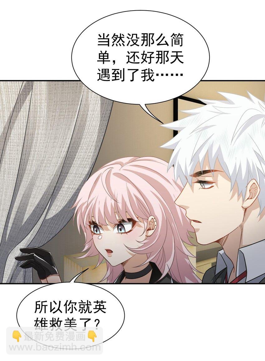 第38话 兴师问罪