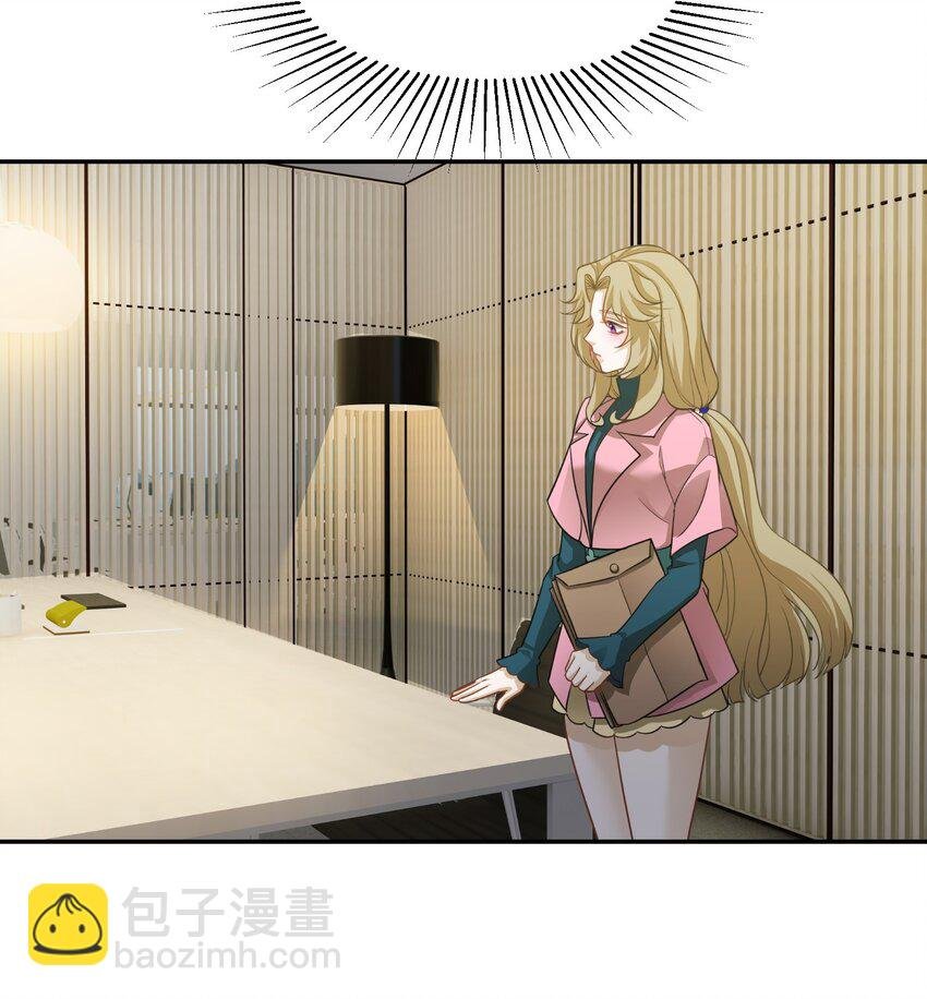 第38话 兴师问罪