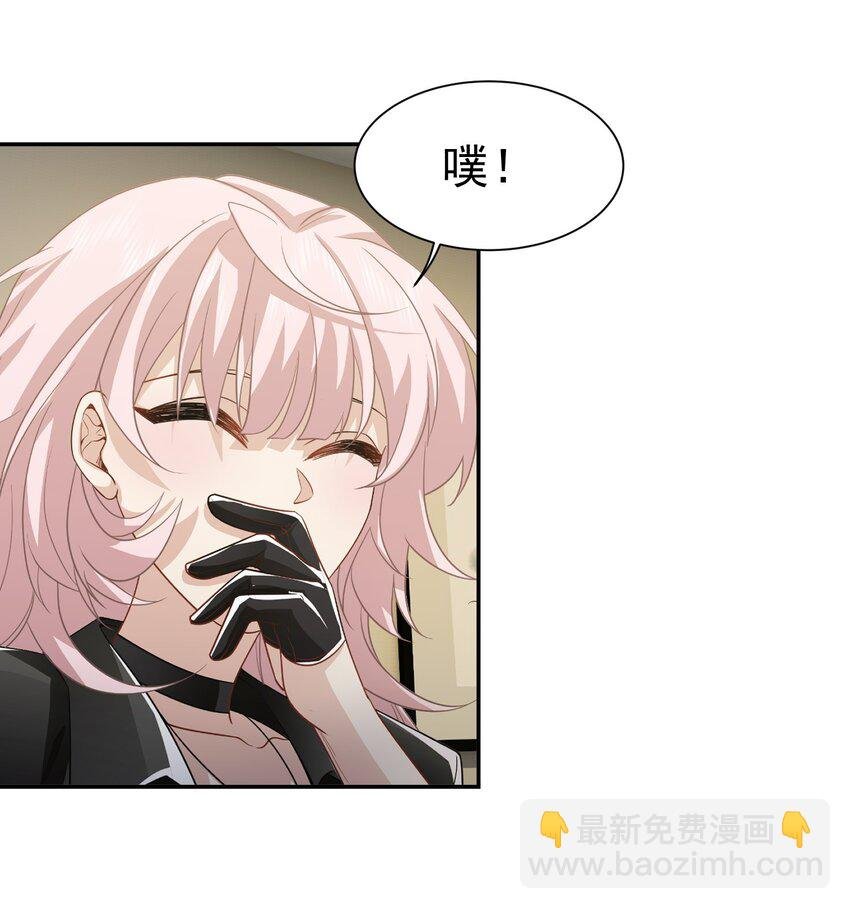 第38话 兴师问罪
