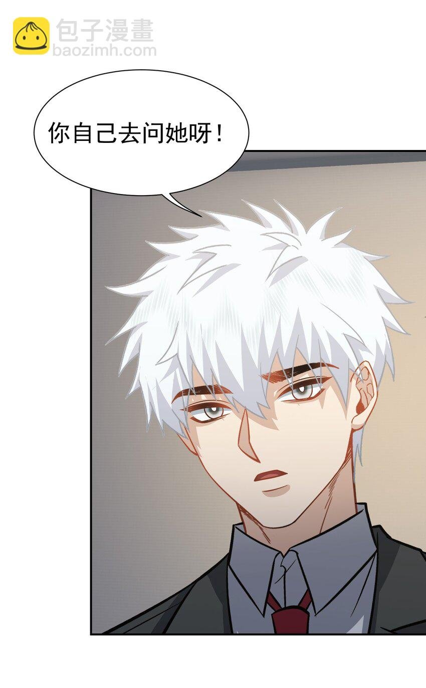 第38话 兴师问罪