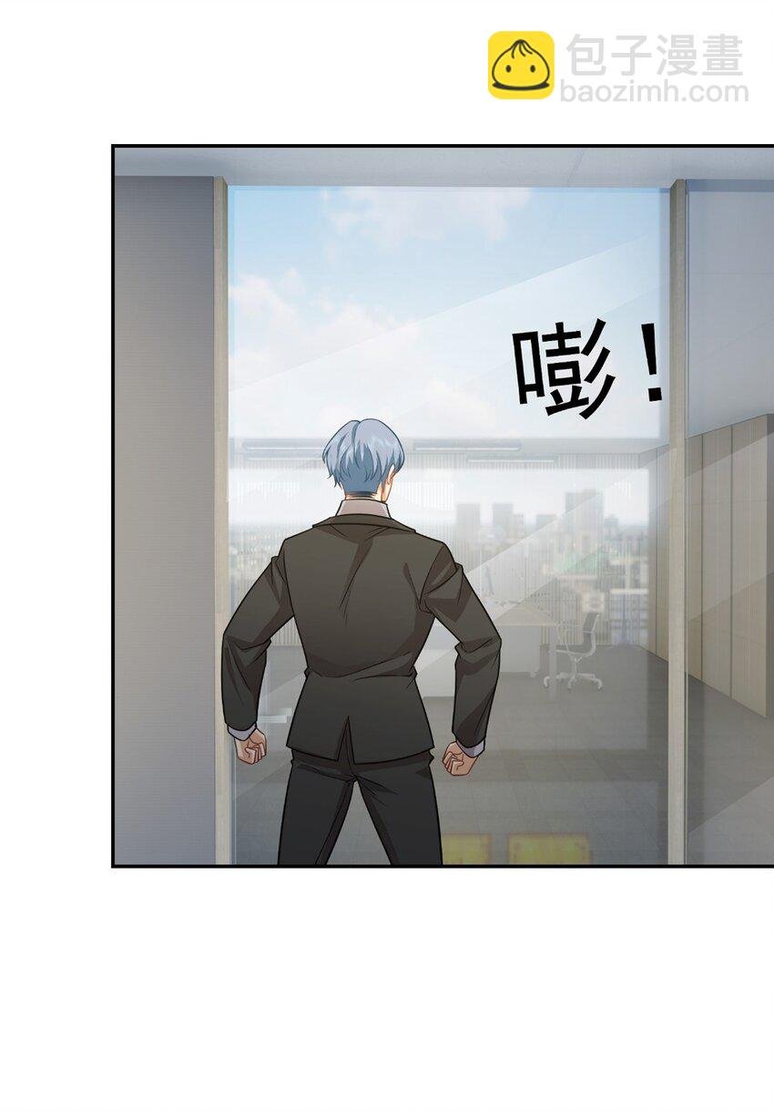 第38话 兴师问罪