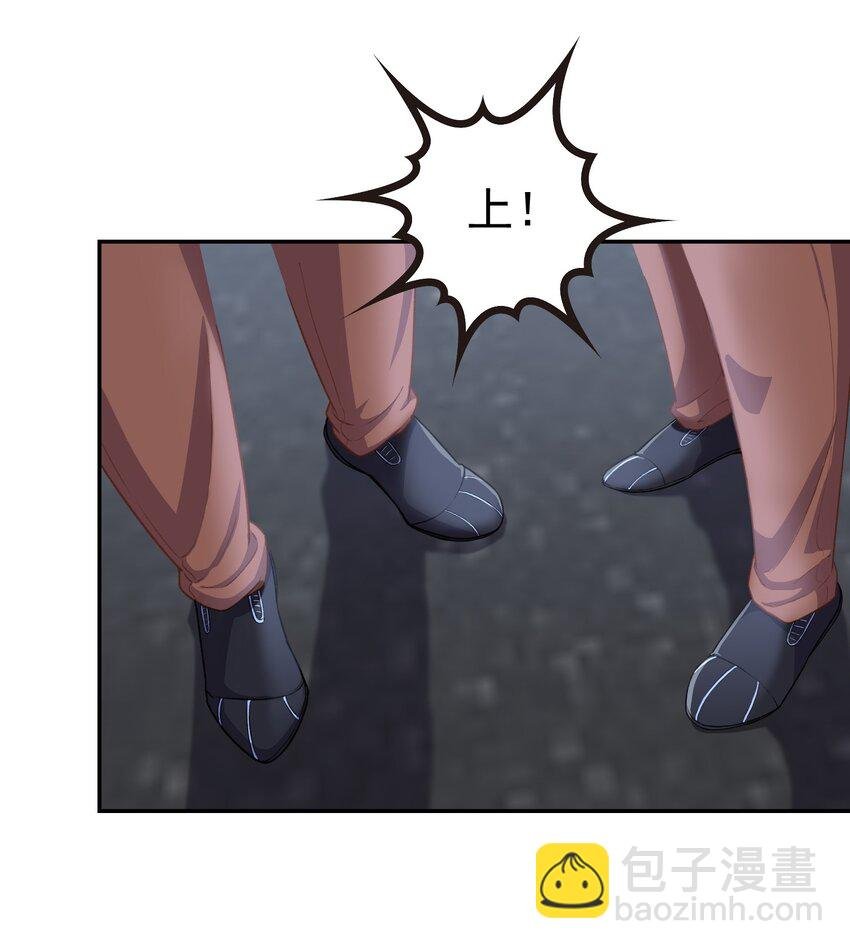 第3话 九转还魂针