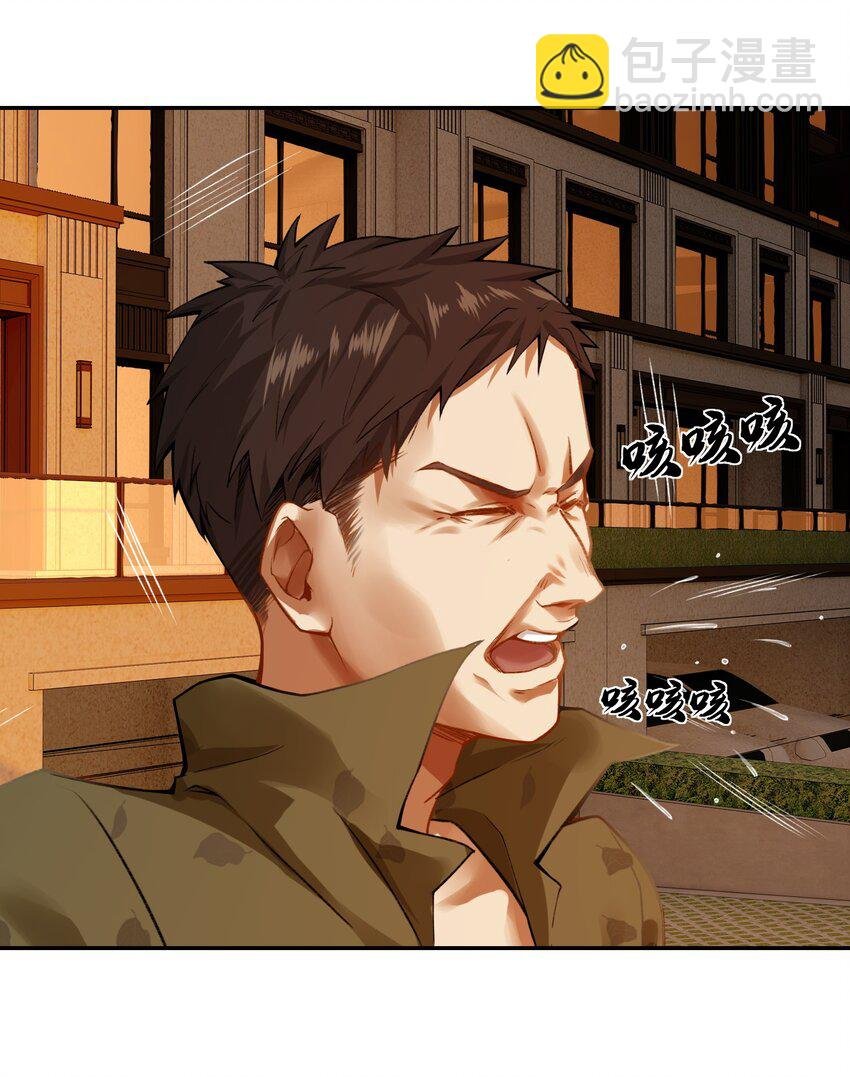 第3话 九转还魂针