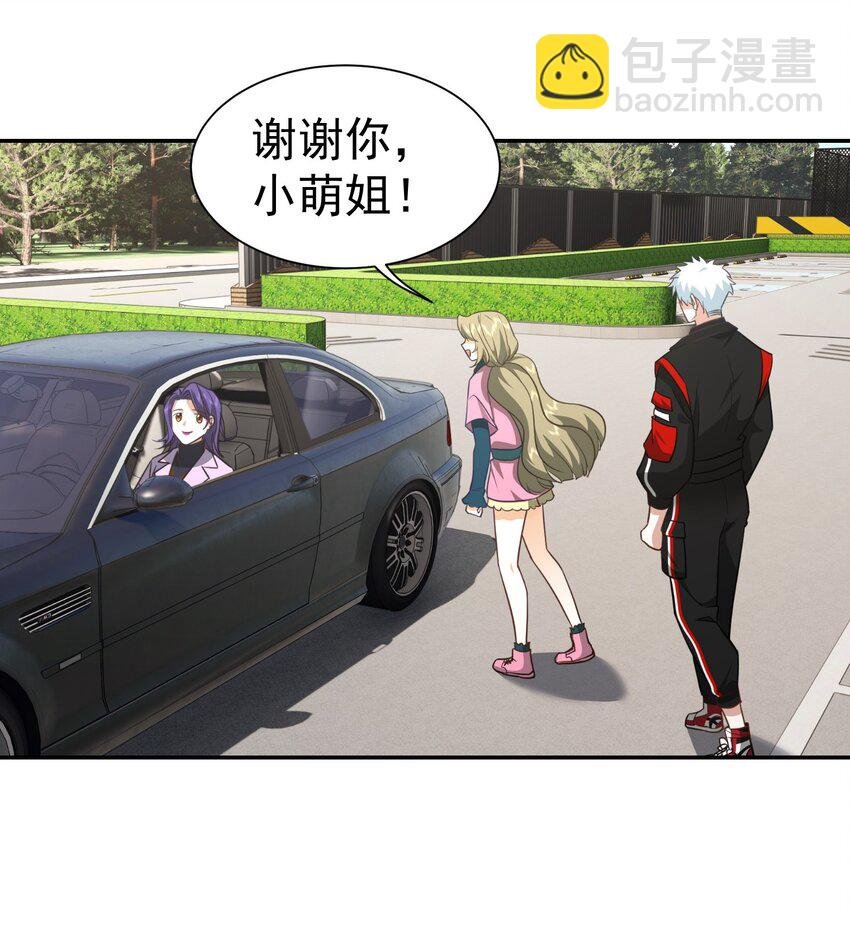 第39话 鸿门宴