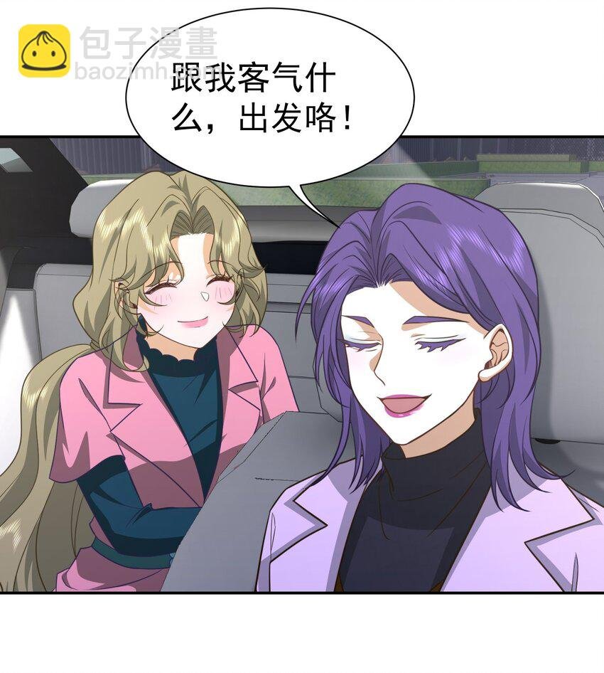 第39话 鸿门宴