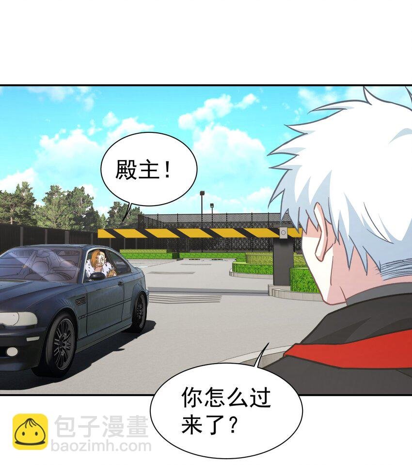 第39话 鸿门宴