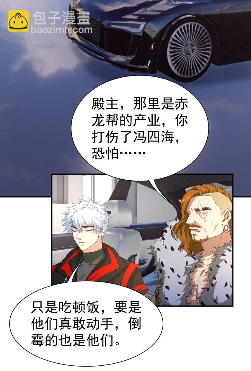 第39话 鸿门宴