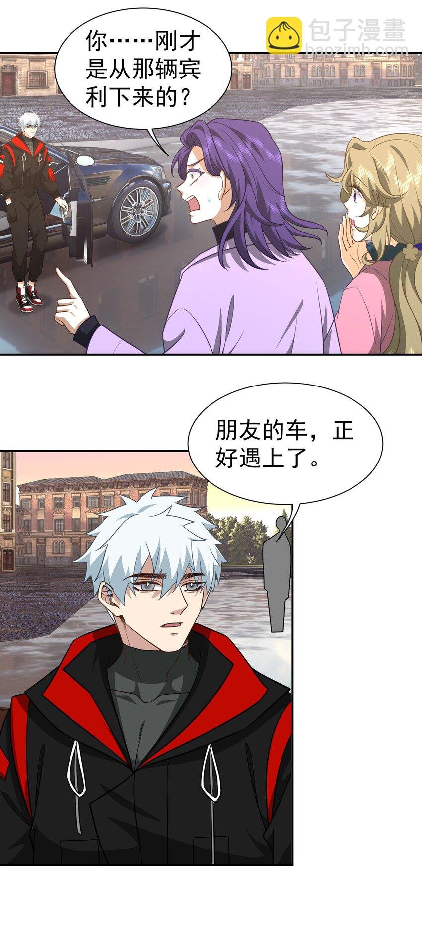第39话 鸿门宴