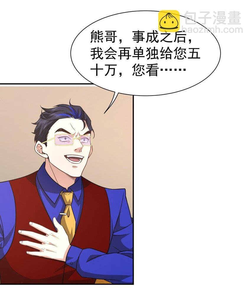 第39话 鸿门宴