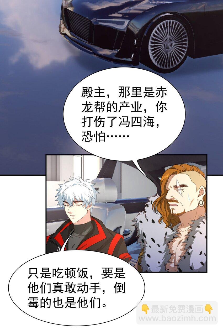 第39话 鸿门宴