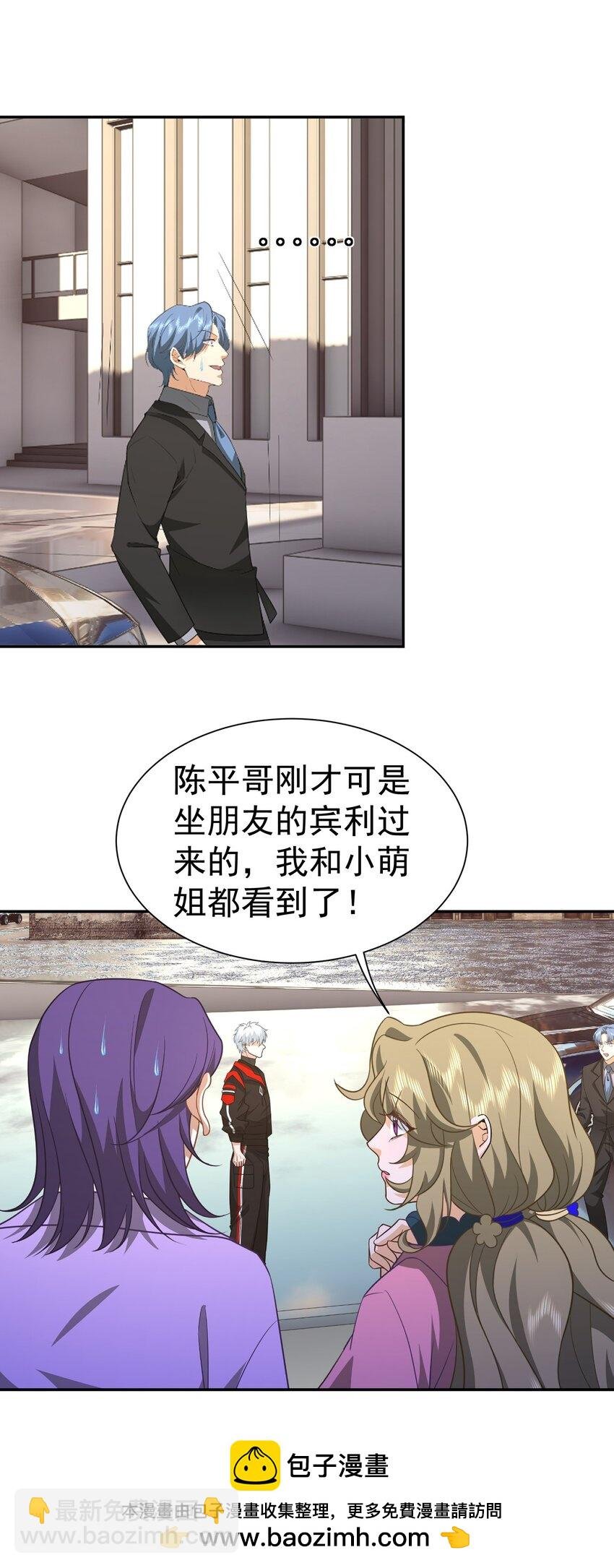 第39话 鸿门宴