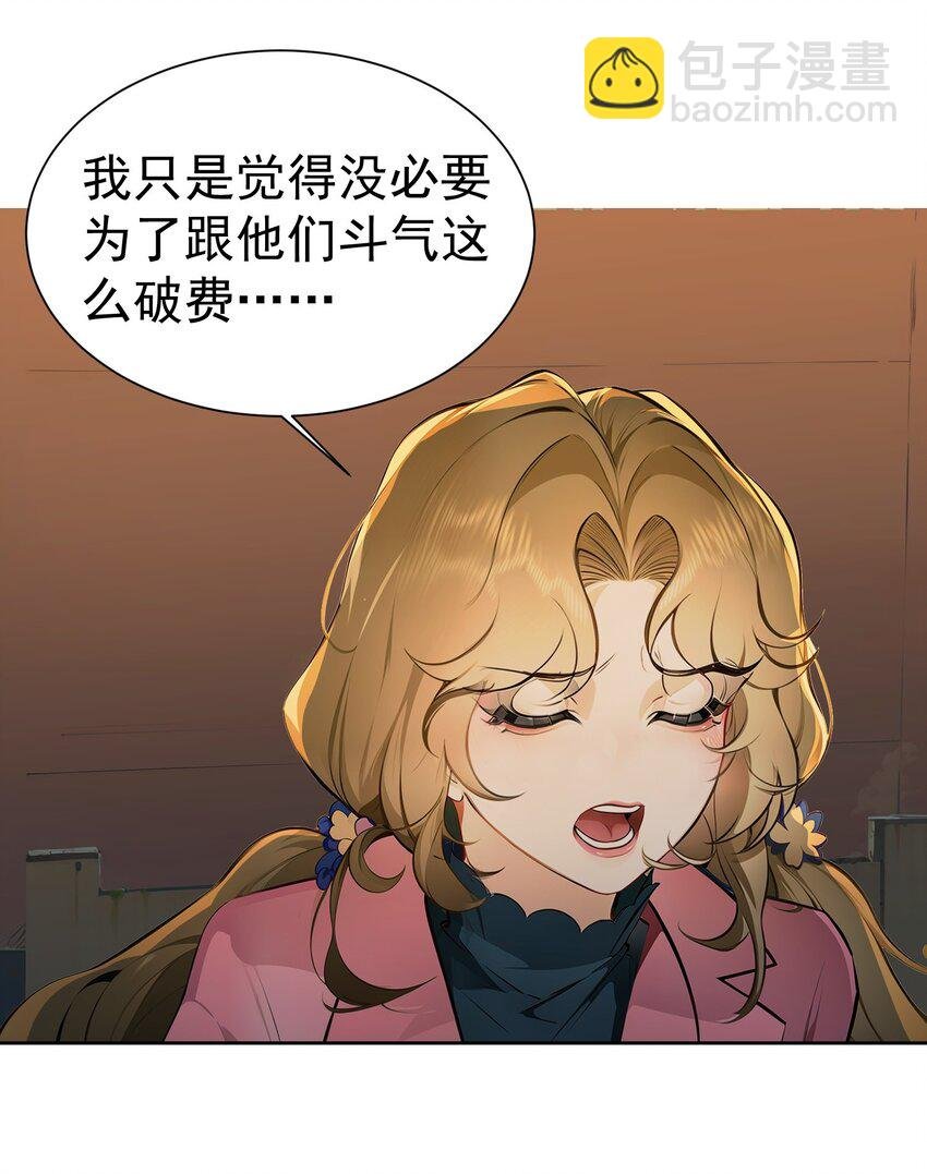 第40话 赔钱