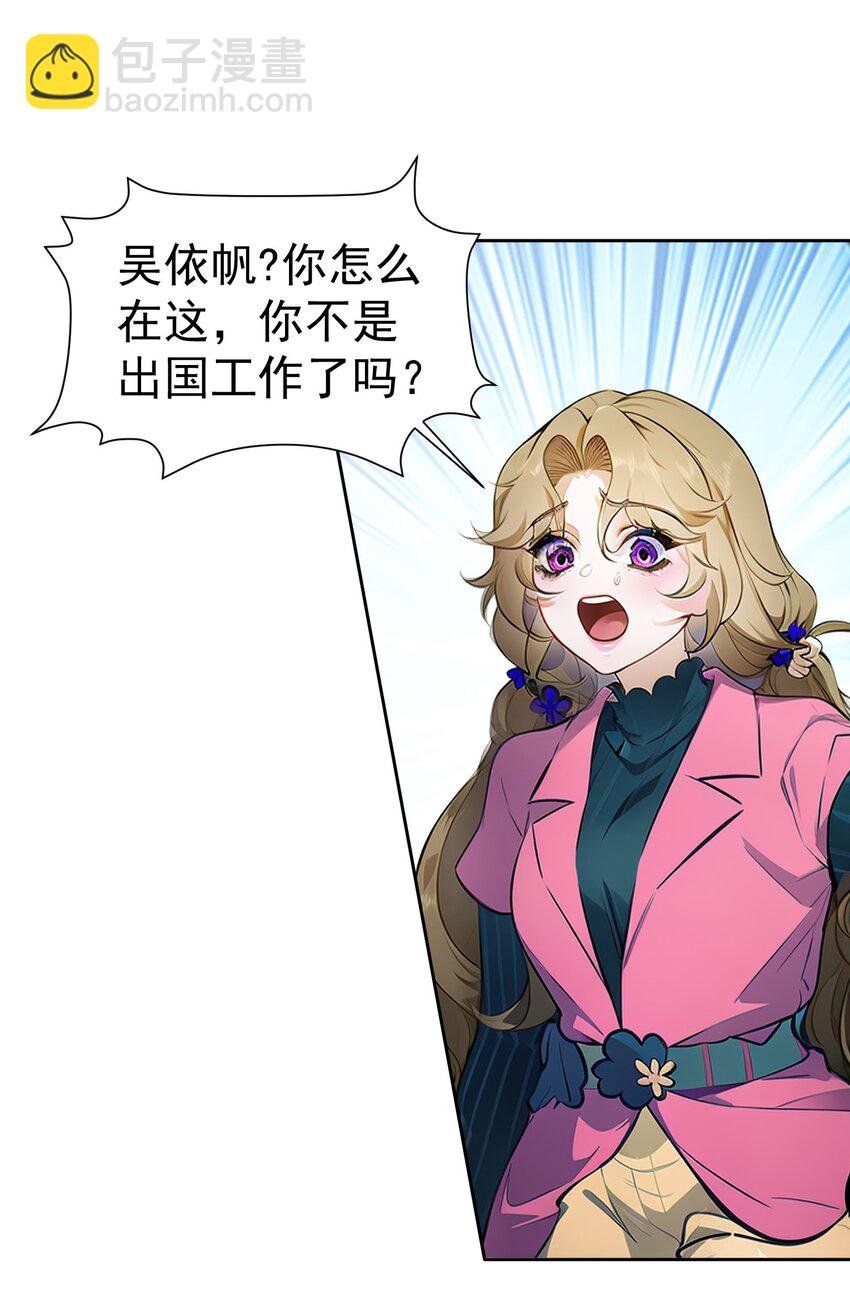 第40话 赔钱