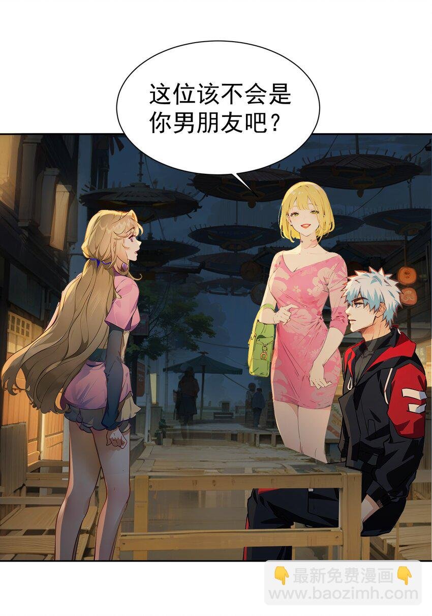 第40话 赔钱
