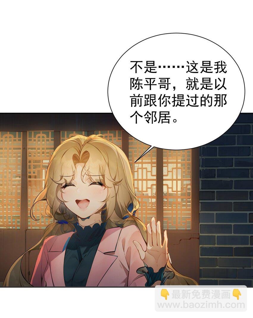 第40话 赔钱