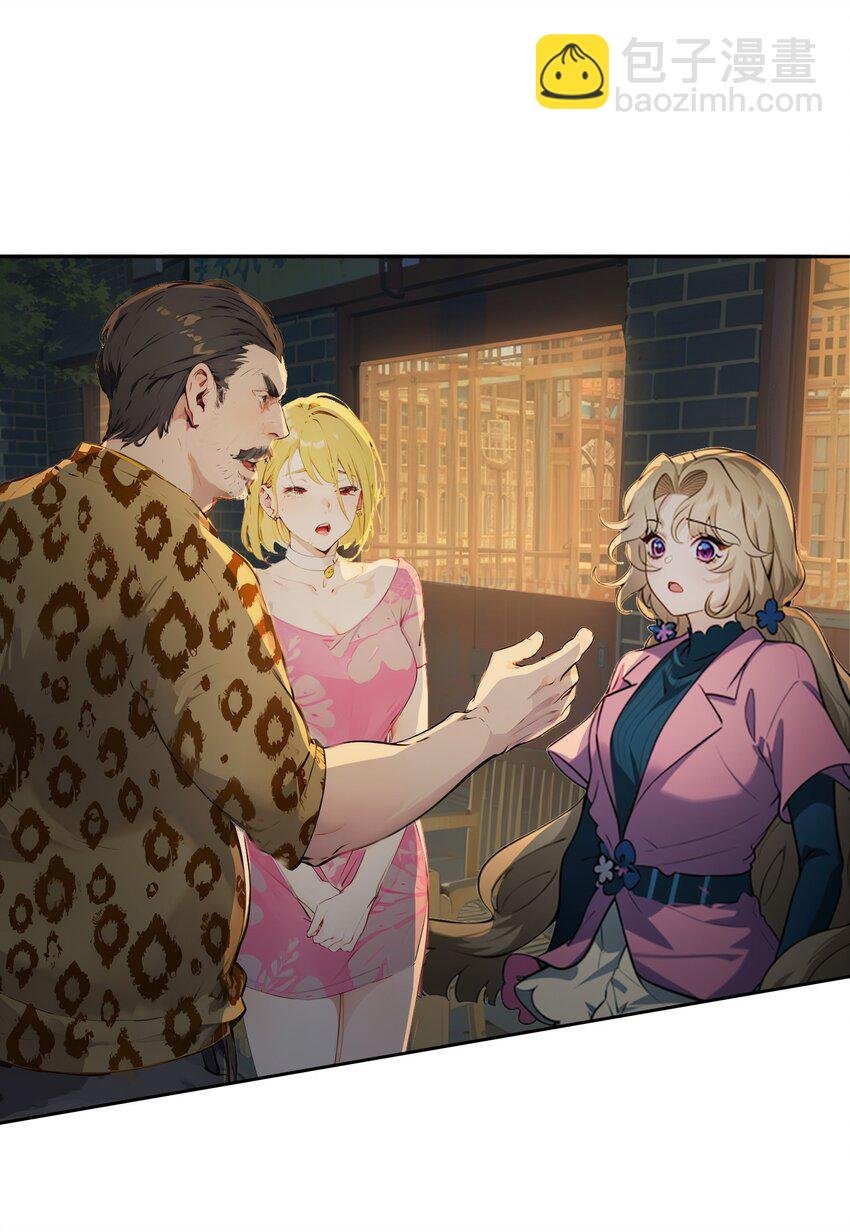 第40话 赔钱