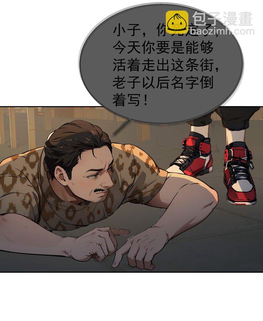 第40话 赔钱
