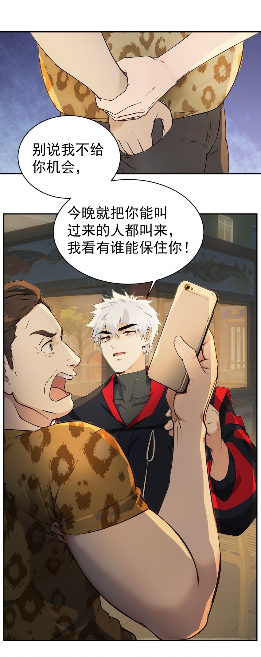 第41话 一块钱