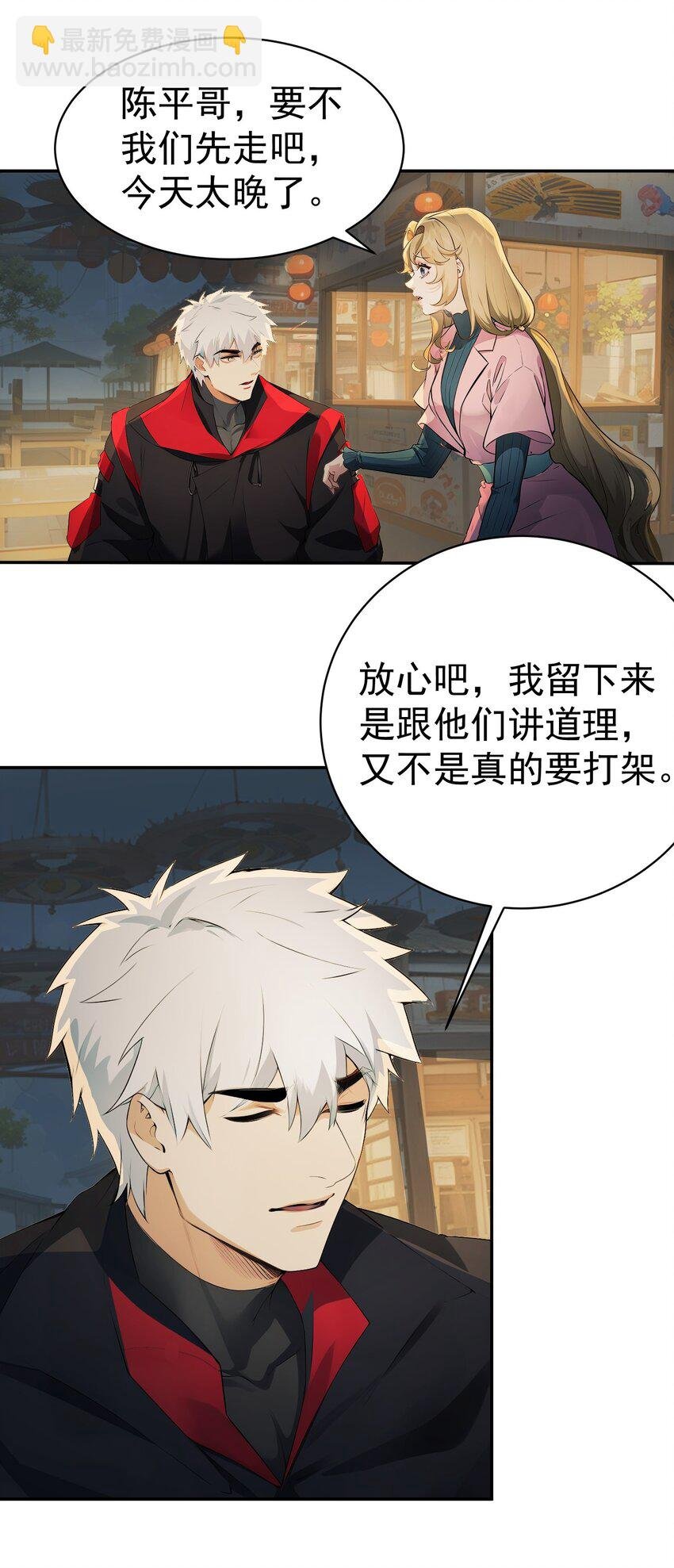第41话 一块钱