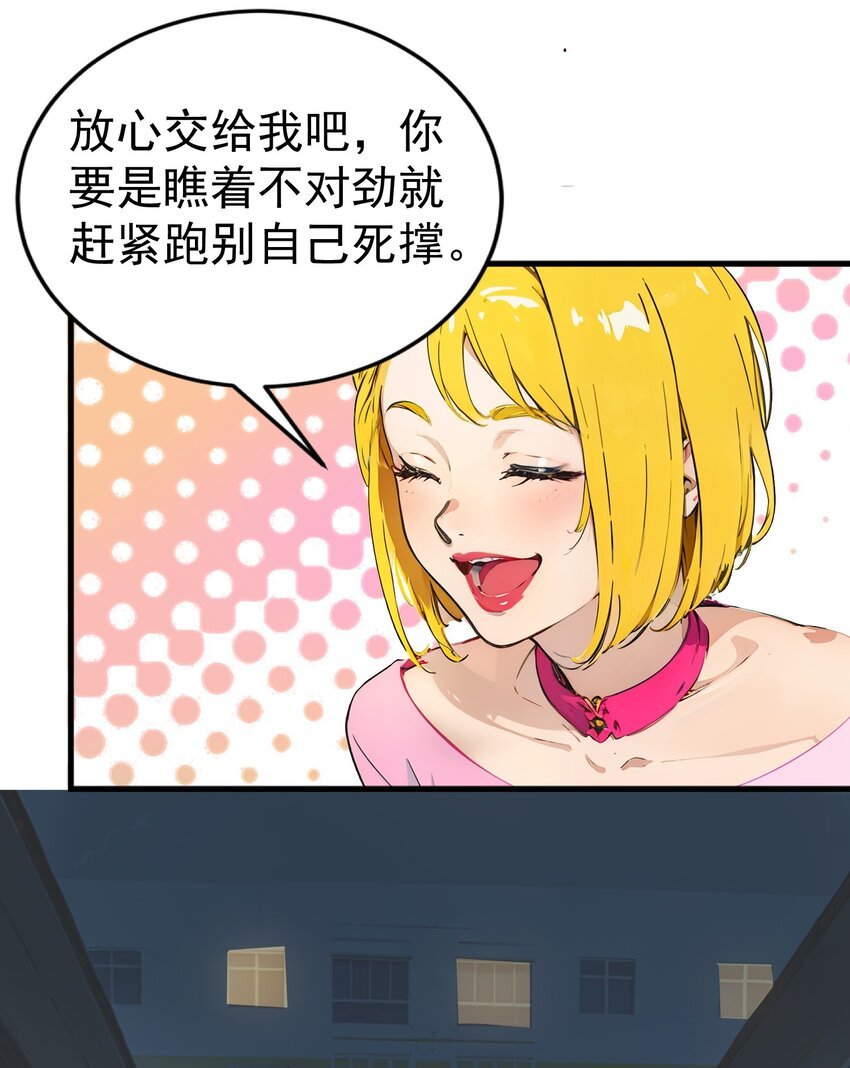 第41话 一块钱