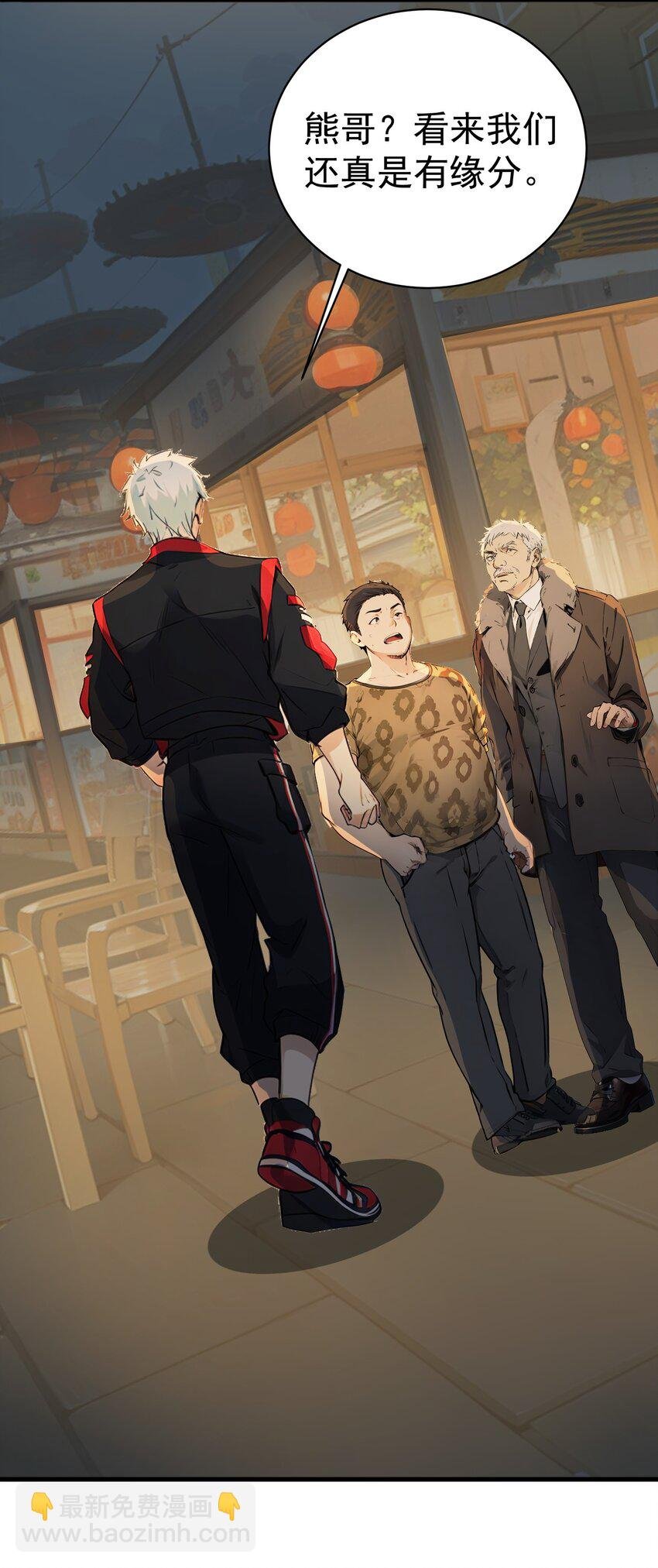 第41话 一块钱