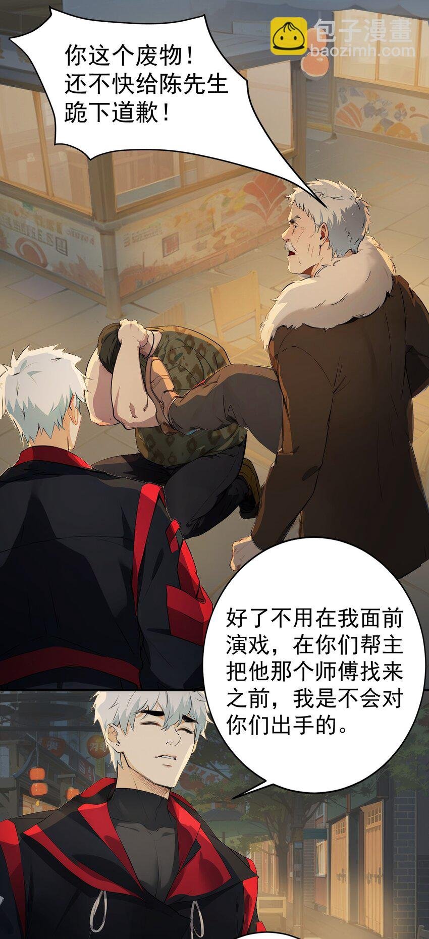 第41话 一块钱