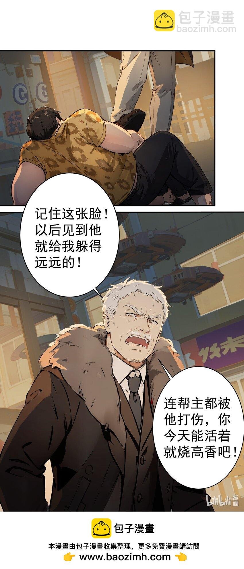 第41话 一块钱