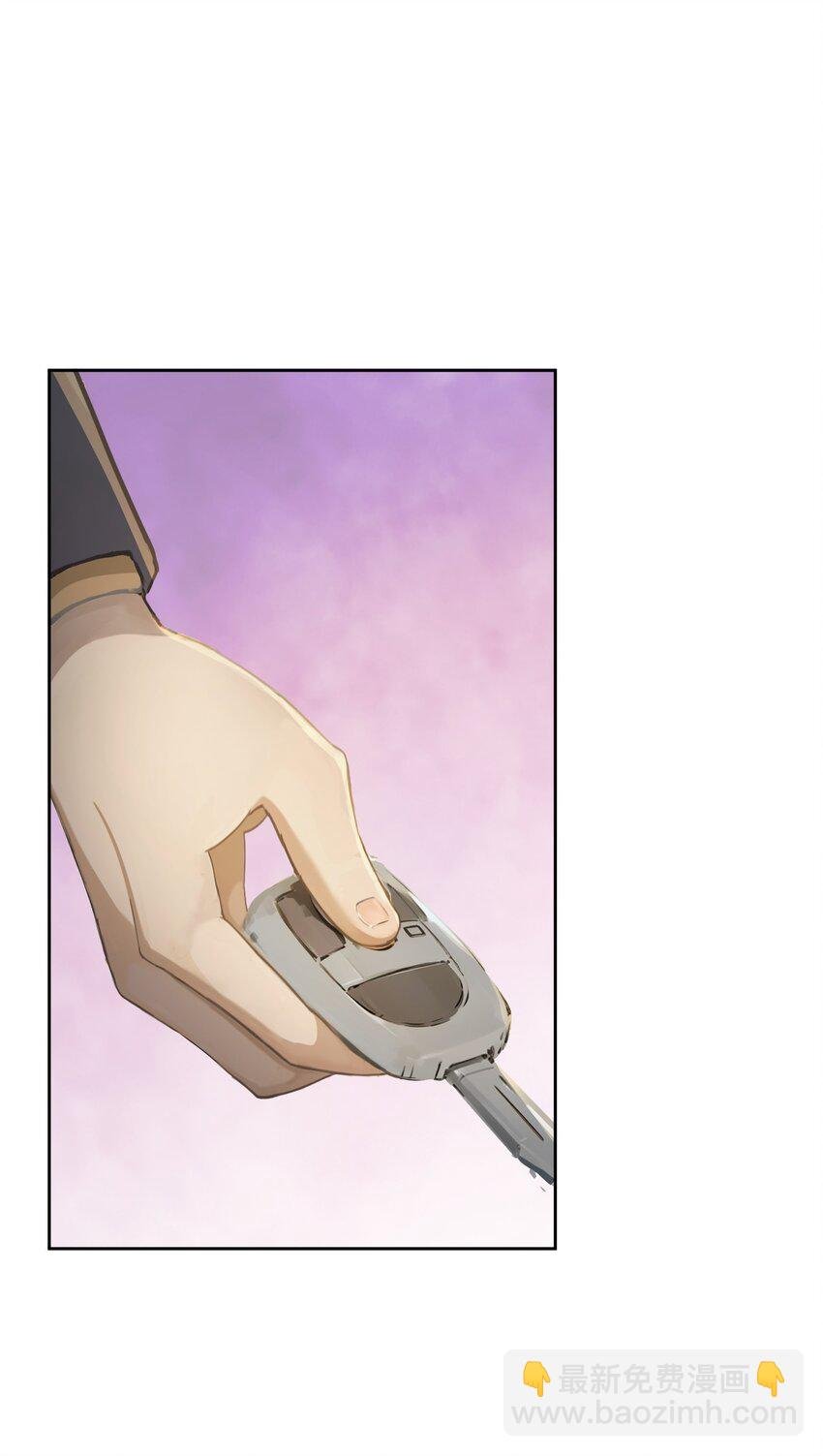 第42话 天美的单子