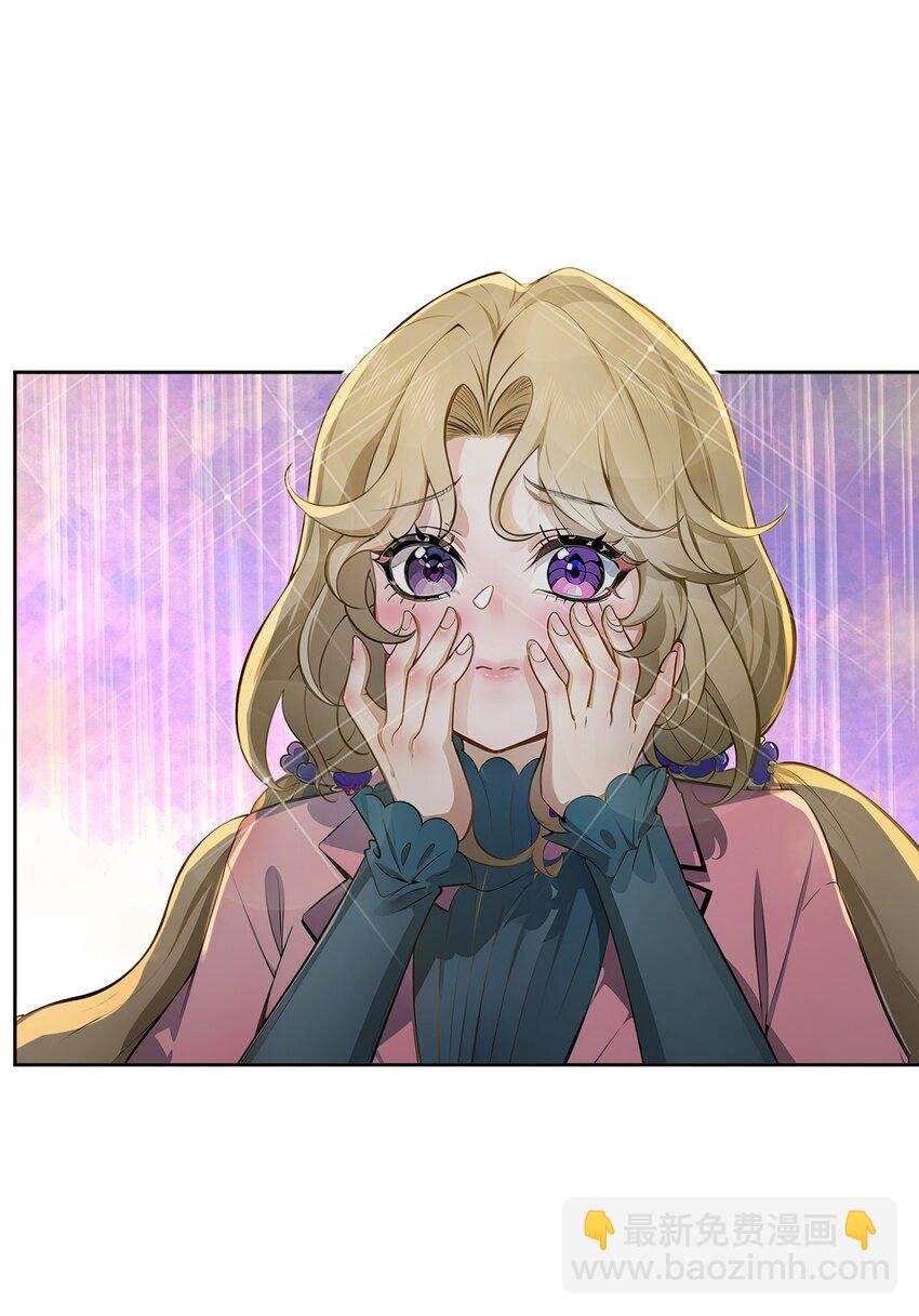 第42话 天美的单子