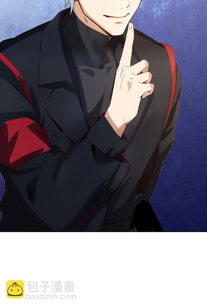 第42话 天美的单子