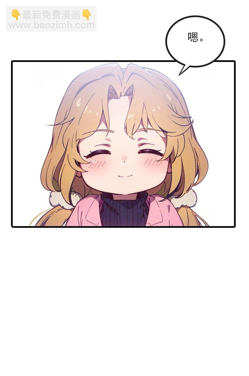 第43话 同学聚会