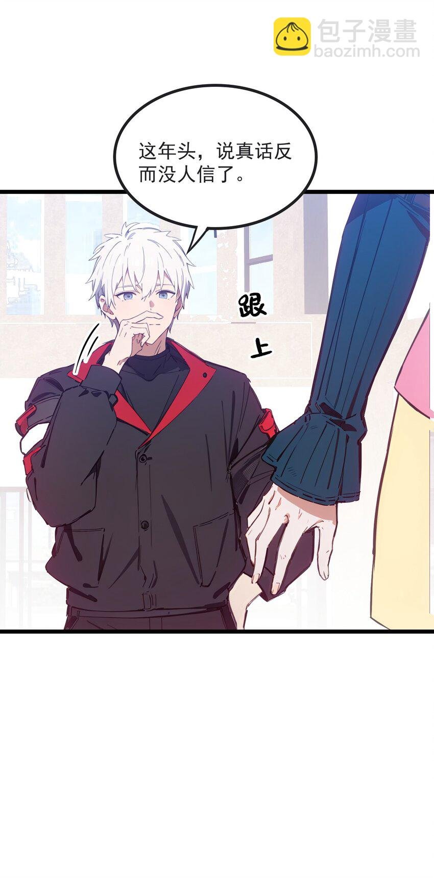 第43话 同学聚会