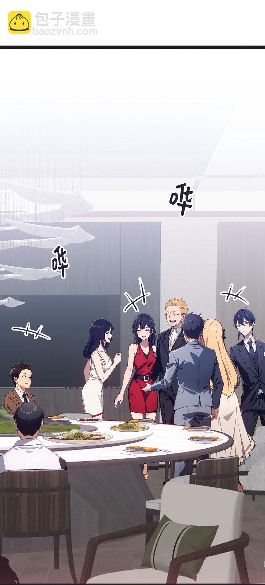 第43话 同学聚会