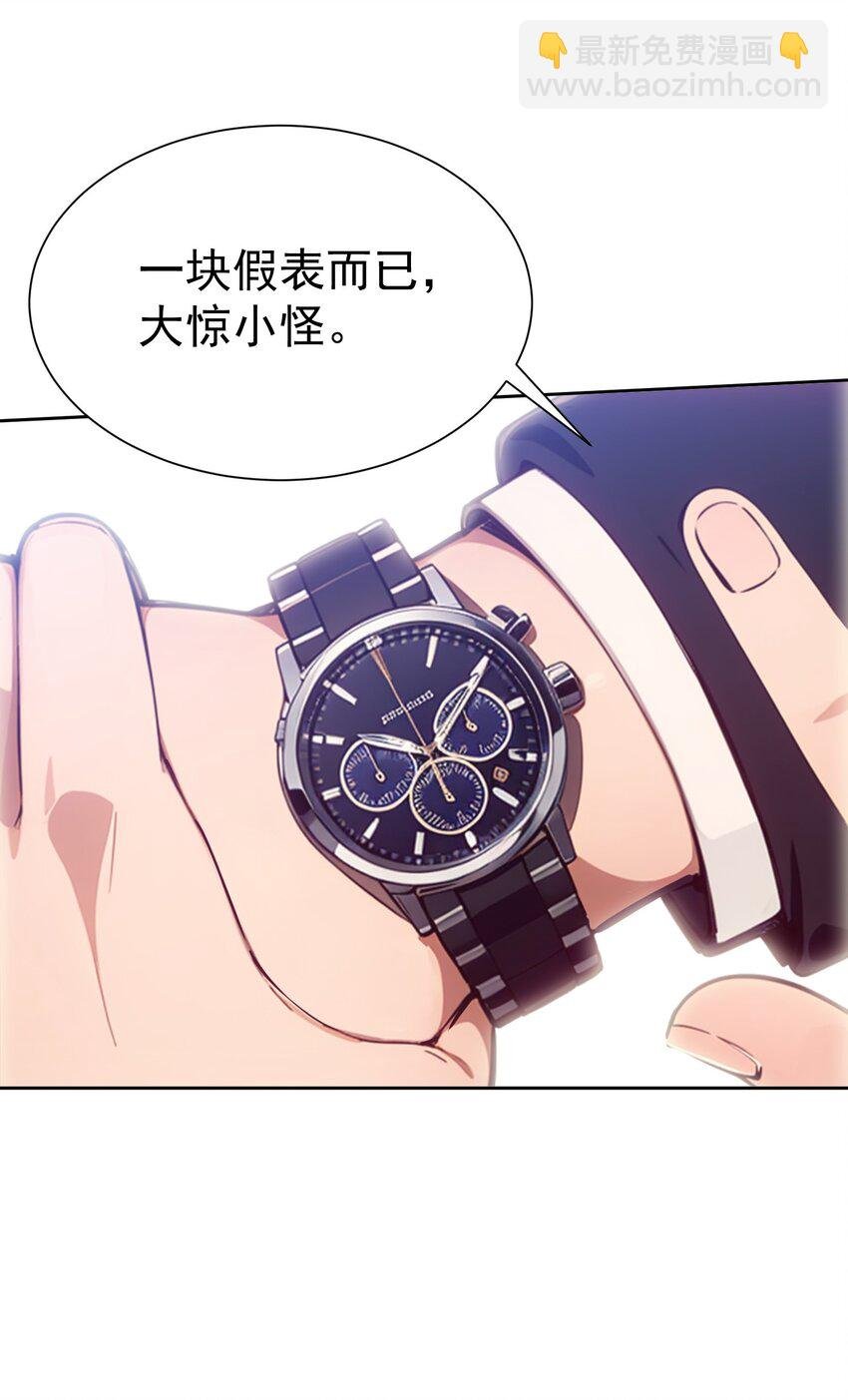 第44话 我们很熟