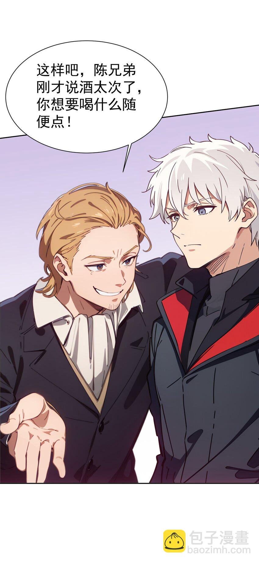 第44话 我们很熟