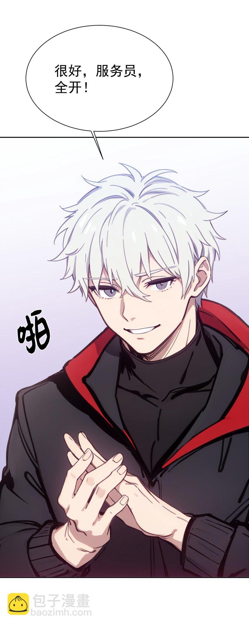 第44话 我们很熟