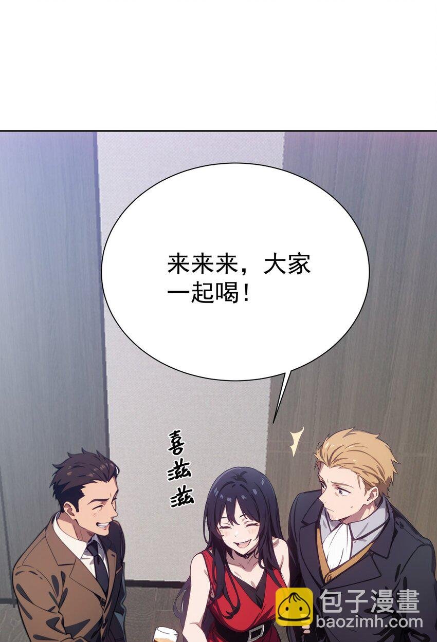 第44话 我们很熟