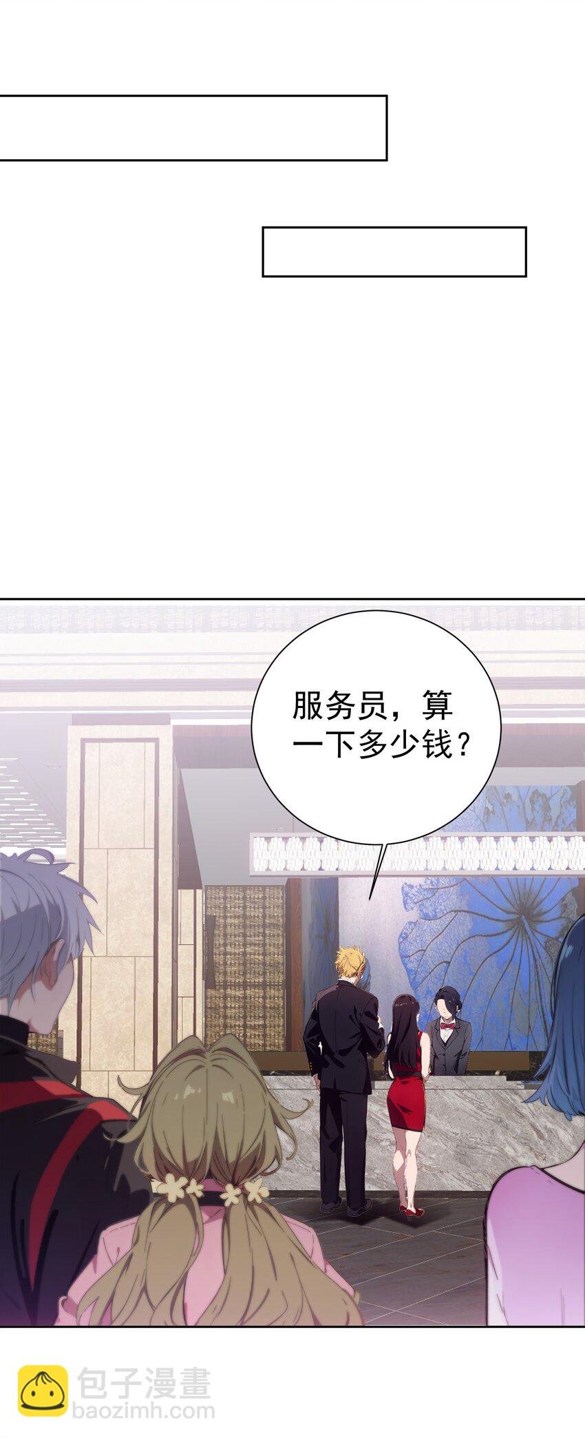 第44话 我们很熟