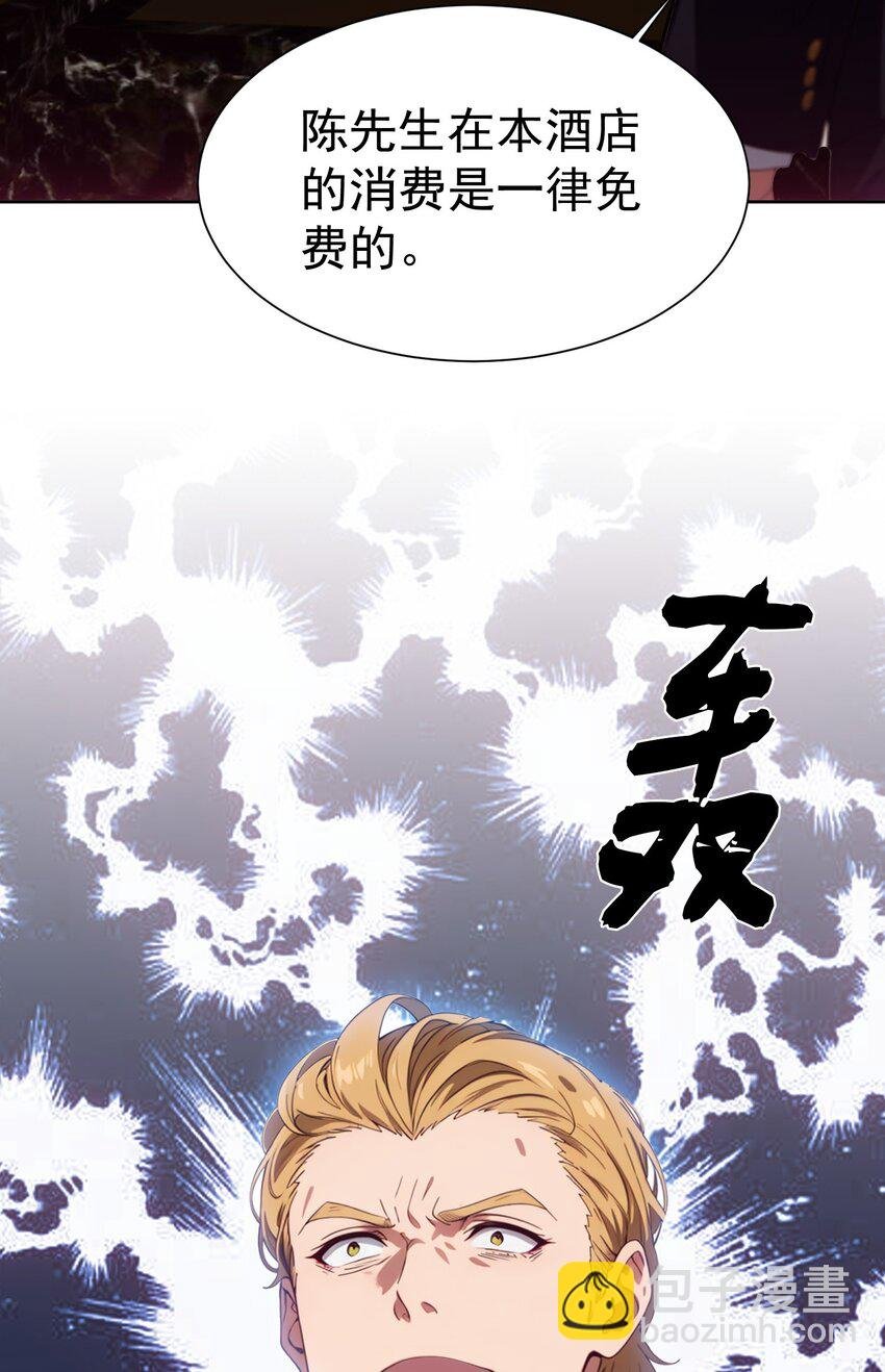 第44话 我们很熟