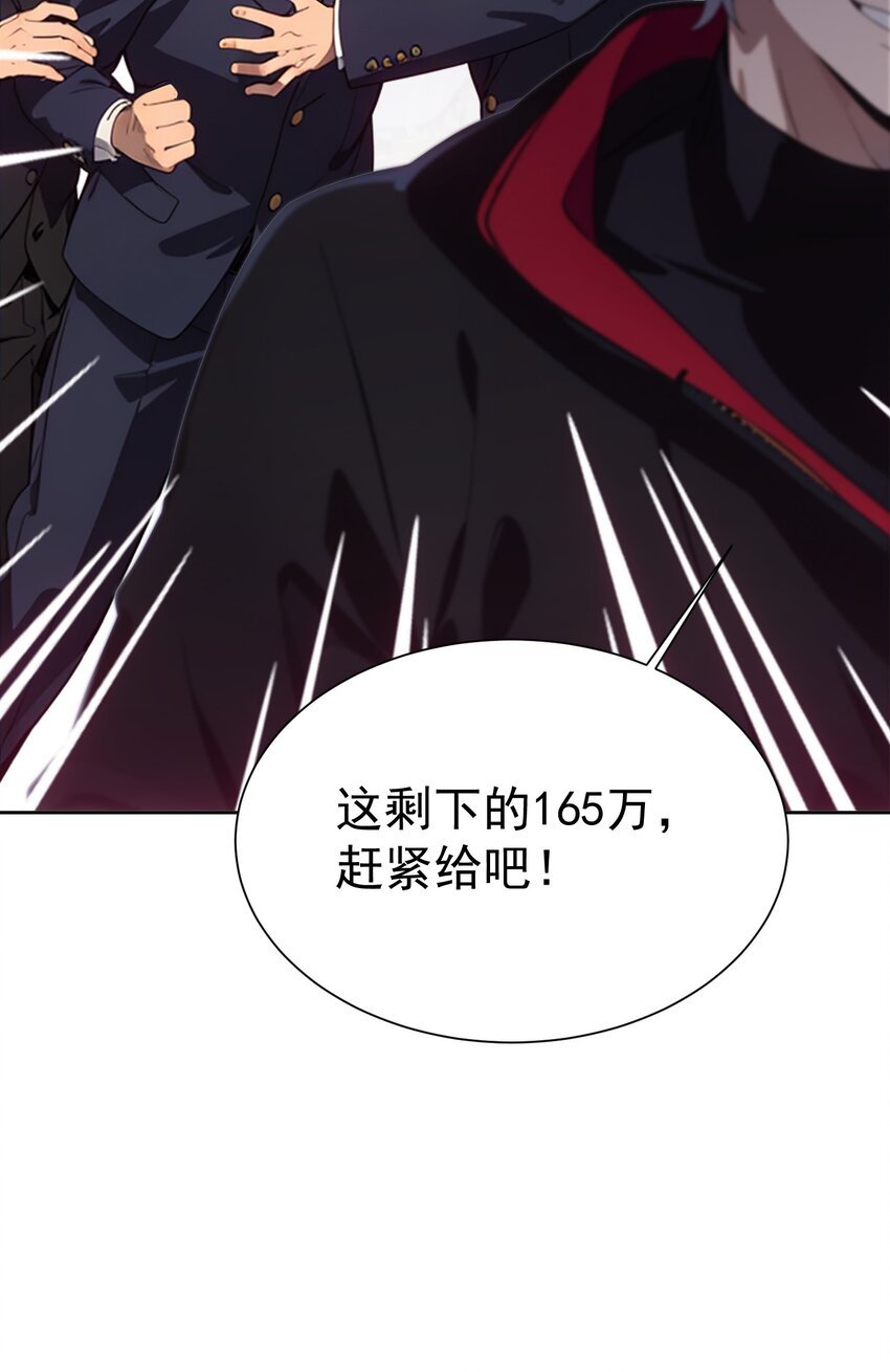 第44话 我们很熟
