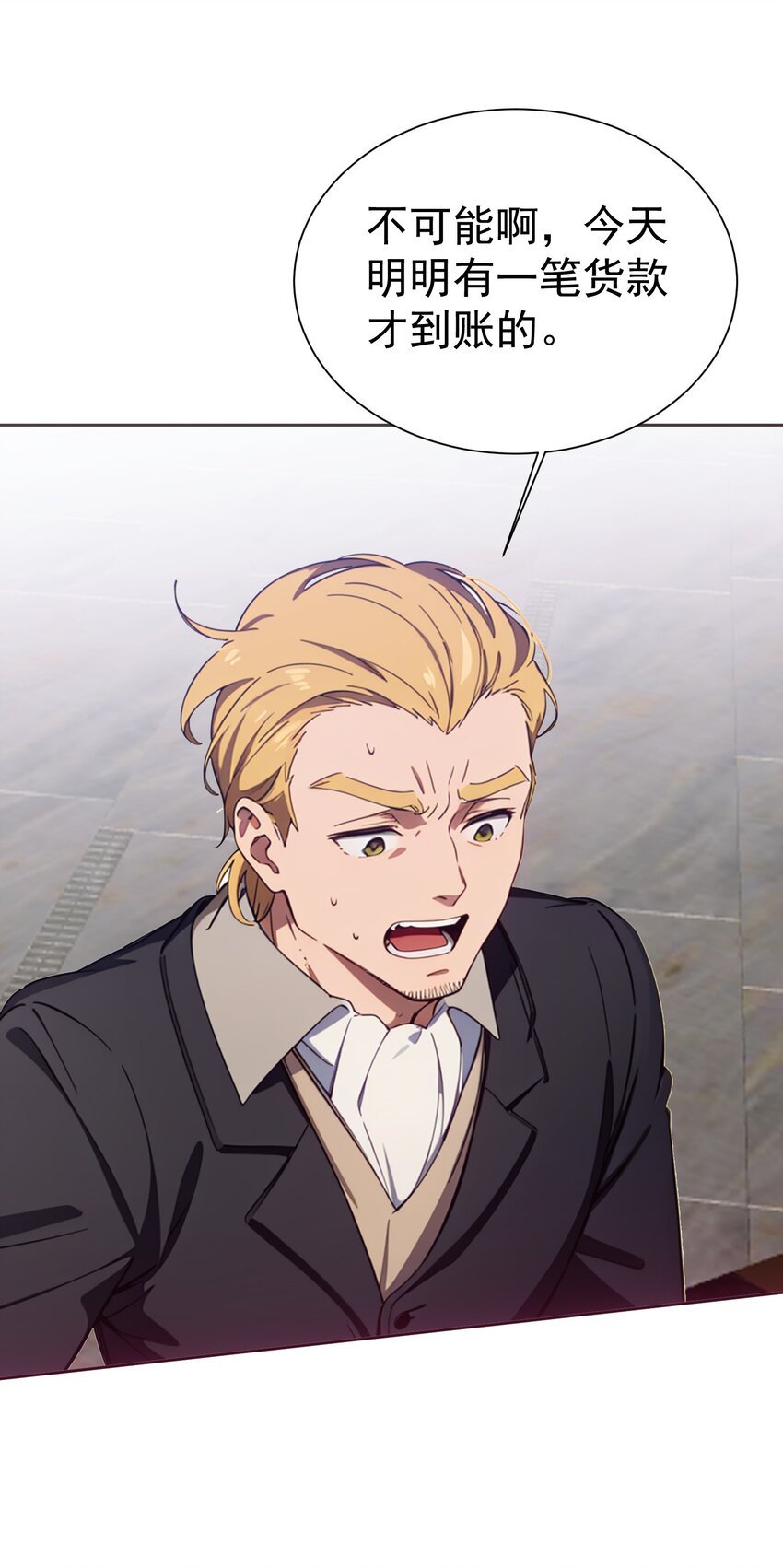 第44话 我们很熟