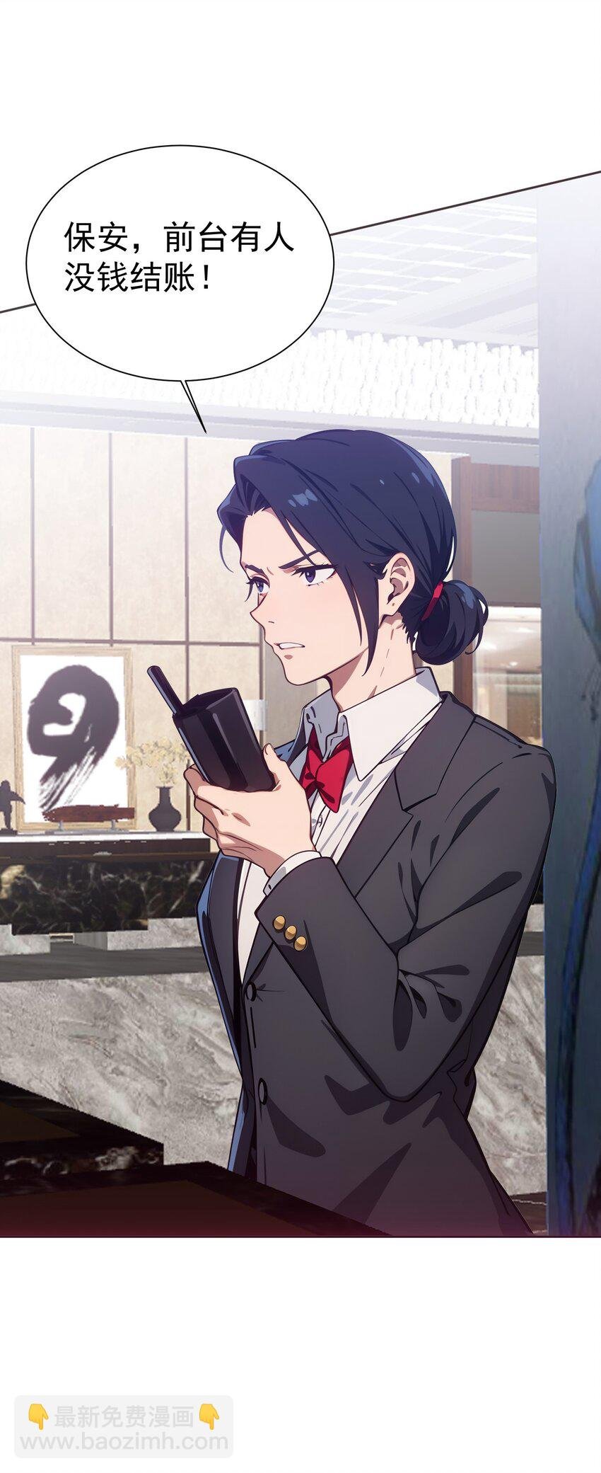 第44话 我们很熟