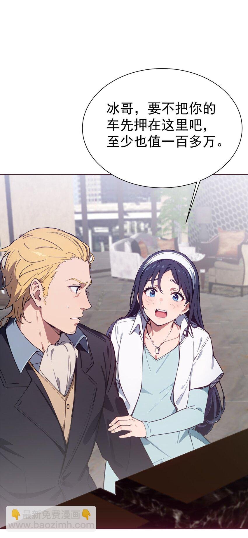 第44话 我们很熟